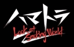Artworks Hamatora: Look at Smoking World 
