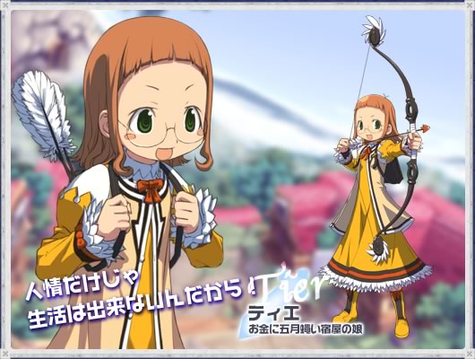 Summon Night Craft Sword Monogatari: Hajimari no Ishi -