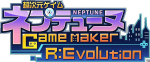 Artworks Neptunia GameMaker R:Evolution 