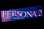 Artworks Persona 2: Eternal Punishment 