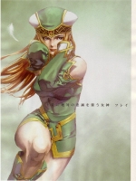 Artworks Valkyrie Profile 