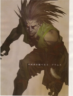 Artworks Valkyrie Profile 