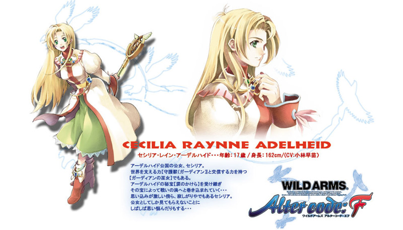 Artworks Wild ARMs Alter Code: F