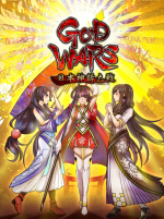 Artworks God Wars: The Complete Legend 