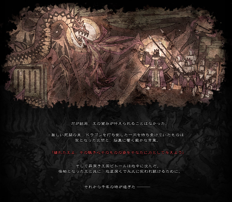 Brandish The Dark Revenant http://www.legendra.com/rpg/fiche-galerie-1