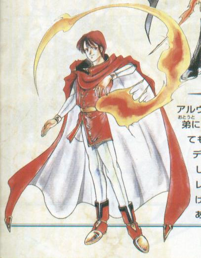 Fire Emblem: Seisen no Keifu > Galeries > Artworks > Super Nintendo