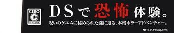 Nanashi no Game