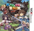 Class of Heroes 3D (Class of Heroes 3DS, Ken to Mahou to Gakuen Mono. 3D)