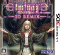 Elminage Gothic: Ritual of Darkness and Ulm Zakir 3D REMIX