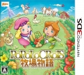 Return to PopoloCrois: A Story of Seasons Fairytale (PoPoLoCrois Bokujou Monogatari, PoPoLoCrois Farm Story)