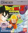 Dragon Ball Z: Goku Gekitouden (*DBZ: Goku Gekitouden*)