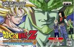 Dragon Ball Z: The Legacy of Goku II (*Dragon Ball Z: The Legacy of Goku 2, DBZ: The Legacy of Goku II, DBZ: The Legacy of Goku 2*)