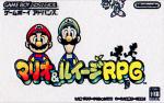 Mario & Luigi: Superstar Saga (Mario & Luigi RPG)