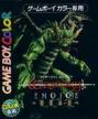 Animorphs