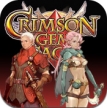 Crimson Gem Saga (Garnet Chronicle, Astonishia Story 2)