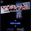 Persona 2: Innocent Sin Lost Memories (Persona 2: Tsumi Lost Memories, *Persona II: Innocent Sin Lost Memories, Persona II: Tsumi Lost Memories*)