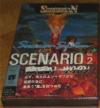 Sorcerian System Scenario Vol. 2: Sengoku Sorcerian