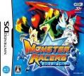 Monster Racers (Monster * Race DS)