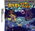 Pokémon Donjon Mystère: Equipe de Secours Bleue (Pokémon Mystery Dungeon: Blue Rescue Team ,Pokémon Fushigi no Dungeon: Ao no Kyuujotai)