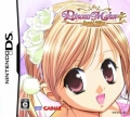Princess Maker 4 Special Edition (Princess Maker DS)