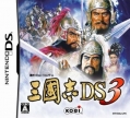 Romance of the Three Kingdoms DS 3 (Sangokushi DS 3)