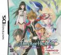 Tales of Hearts - Anime Movie Edition -