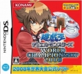 Yu-Gi-Oh! World Championship 2008 (Yu-Gi-Oh! Duel Monsters: World Championship 2008)