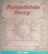 Astonishia Story (Astonishia Story: Forgotten Saga, *Astonishia Story 1, Astonishia Story I*)
