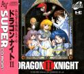 Dragon Knight II (*Dragon Knight 2*)
