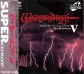 Wizardry V: Heart of the Maelstrom (*Wizardry 5: Heart of the Maelstrom*)