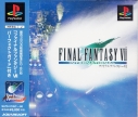 Final Fantasy VII International (*Final Fantasy 7 International, FFVII International, FF7 International*)