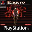 Kagero: Deception 2 (*Kagero: Deception II*, Kagero: Kokumeikan Shinshou)