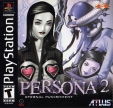 Persona 2: Eternal Punishment (Persona 2: Batsu, *Persona II: Eternal Punishment, Persona II: Batsu*)