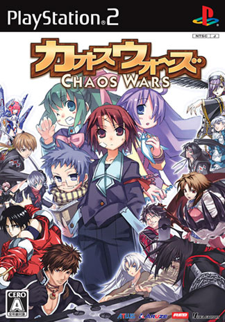 chaos_wars_japon.jpg