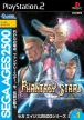 Phantasy Star Generation 1 (*Phantasy Star Generation I*, Sega Ages 2500 Series Vol. 1: Phantasy Star: Generation:1)