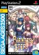 Phantasy Star Generation 2 (*Phantasy Star Generation II*, Sega Ages 2500 Series Vol. 17: Phantasy Star II: Generation 2)