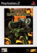 Robot Warlords (Velvet File)