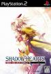 Shadow Hearts: From the New World (Shadow Hearts III, *Shadow Hearts 3,SH: From the New World, SH3*)