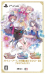 Atelier Arland Series Deluxe Pack (Atelier: The Alchemist of Arland 1-2-3 DX)