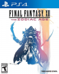 Final Fantasy XII: The Zodiac Age (* Final Fantasy 12: The Zodiac Age*, *FFXII zodiac*, *FF12*)