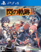 The Legend of Heroes: Trails of Cold Steel III (The Legend of Heroes: Sen no Kiseki III, *The Legend of Heroes: Trails of Cold Steel 3*)