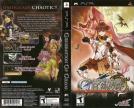 Generation of Chaos PSP (Shinten Makai: Generation of Chaos IV Another Side)