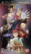 Mobile Suit Gundam: New Gihren's Ambition (Kidou Senshi Gundam: Shin Gihren no Yabou)
