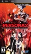 Persona 2: Innocent Sin (Persona 2: Tsumi, *Persona II: Innocent Sin, Persona II: Tsumi*)