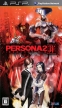 Persona 2: Innocent Sin (Persona 2: Tsumi, *Persona II: Innocent Sin, Persona II: Tsumi*)