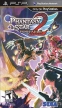 Phantasy Star Portable 2 (Phantasy Star Universe Portable 2)