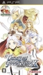 Tales of Phantasia: Narikiri Dungeon X (Tales of Phantasia: Narikiri Dungeon Cross)