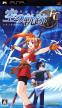 The Legend of Heroes: Trails In The Sky (The Legend of Heroes VI: First Chapter, Eiyû Densetsu Sora no Kiseki: First Chapter, *The Legend of Heroes 6 First Chapter, The Legend of Heroes 6 FC, The Legend of Heroes VI FC*)