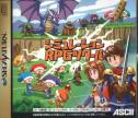 Airs Adventure
