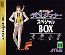 Shin Megami Tensei: Devil Summoner Special Box (*SMT Devil Summoner Special Box*)